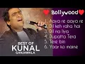 kunal ganjawala songs || hindi songs || kunal ganjawala hit songs || hindi bollywood song ||