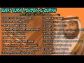 Download Lagu Surat surat pendek Al-Qur'an dan ayat kursi (Syekh Mishari Rasyid Alafasy) #suratpendekalquran