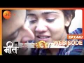 Meet Ep - 447 Webisode Dec 26 2022 Ashi Singh Shagun Pandey Abha Parmar Zee TV