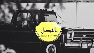 شيلة ياساري الليل ماعينت شمس النهار بطيء  شيلة ياساري الليل ماعينت شمس النهار بطيء