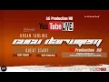 Download Lagu LIVE ORGAN DANGDUT CUCU DARWIJEM | PART MALAM | RAWAMENENG | BLANAKAN | SUBANG MP3