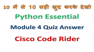 Module 4 Quiz Answer Cisco Code Rider