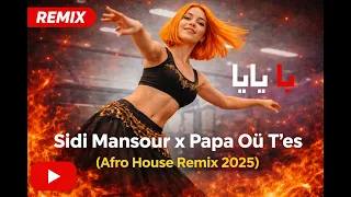                                                       يا بابا دندنها