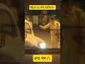 Download Lagu Wardi pahan kar kuch bhi bologe || IPS Amit Lodha || #khaki #ips #bihar #trendingshorts