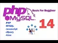 PHP MySQL Login from database part 14 advance - how to create login from database in php