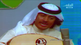جابر جاسم   حره بالجوف      دندنها