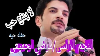 لا ينفع حب الراسى مرضي الجميعى لاول مره       دندنها