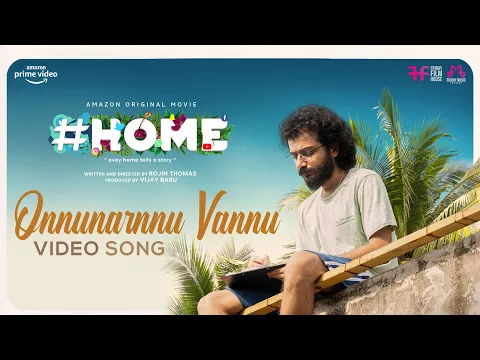 Download MP3 Watch #Home Again | Onnunarnnu Vannu Sooryan Video Song | #Home | Rojin Thomas | Rahul Subrahmanian