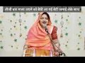 Download Lagu 💥तीन बार भोजन... भजन एक बार 💥 राम तेरी माला...  || Komal Bhakti Bhajan
