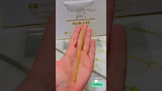 اسواره غصن الزيتون عيار ٢١ عند علي سلمان العيسى للذهب  اسواره غصن الزيتون عيار ٢١ عند علي سلمان العيسى للذهب