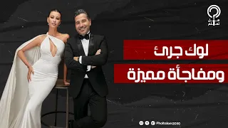بـ توب مكشوف ورقص وشرب ريم السعيدي تحتفل بعيد ميلادها وظهور والدتها المحجبة يعيد جدل جوازها المختلط  بـ توب مكشوف ورقص وشرب ريم السعيدي تحتفل بعيد ميلادها وظهور والدتها المحجبة يعيد جدل جوازها المختلط