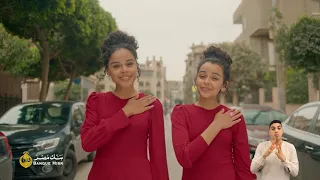 عاش بنك مصر رمضان 2024 بلغة الإشارة  عاش بنك مصر رمضان 2024 بلغة الإشارة
