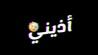 مهرجان انا قلبي الابيض والله دايما اذيني مسلم حالات واتس مهرجانات شاشة سوداء 