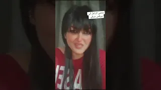 عيب يا مدام ميصحش كده   دندنها
