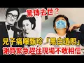 Download Lagu 太轟動！77歲甄珍驚傳去世？兒子痛哭曝光「黑白遺照」，前夫謝賢緊急趕往現場不敢相信！#甄珍 #劉家昌 #謝賢 #茶娛飯後