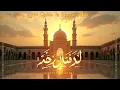 Lagu Ya Rasool Allah | Arabic Nasheed (Official Music Video)