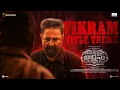Download Lagu Vikram Hitlist Telugu - Title Track Lyric | Kamal Haasan | Vijay Sethupathi | Anirudh Ravichander