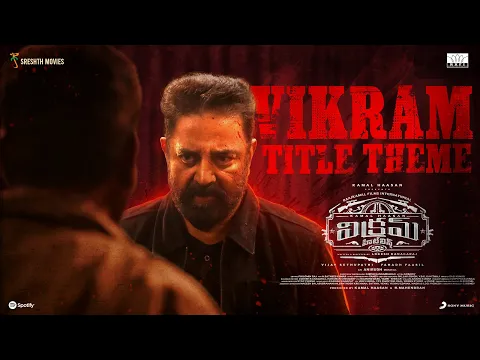 Download MP3 Vikram Hitlist Telugu - Title Track Lyric | Kamal Haasan | Vijay Sethupathi | Anirudh Ravichander