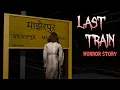 Download Lagu LAST TRAIN | Scary story in hindi | Horror story |Scary Stories | Horror Stories | horror videos