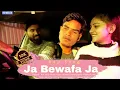 Download Lagu Ja Bewafa Ja | Official Music Video | Rap Version |ft Ath Tarun| D-Music Studio | Latest Hindi Song