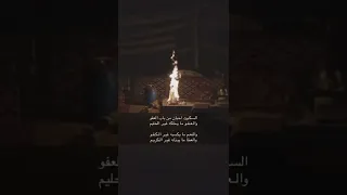 السكوت احيان من باب العفو 