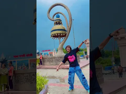 Bareilly Jhumka 🤣 #shorts #dance #bareilly #youtubeshorts #shortsfeed #TeamRoyals05
