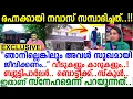 Download Lagu എല്ലാം മുന്നില്‍കണ്ടു..! കോടികളുടെ സമ്പാദ്യം രഹനയ്ക്കും മക്കള്‍ക്കും.. കുടുംബസ്‌നേഹിയായ നവാസ്..