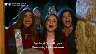 3id El Milad Sancta Maria Choir عيد الميلاد جوقة سانتا ماريا 