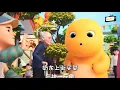 Download Lagu NAILONG Dino Kuning Indonesia Subtitle Eps 22