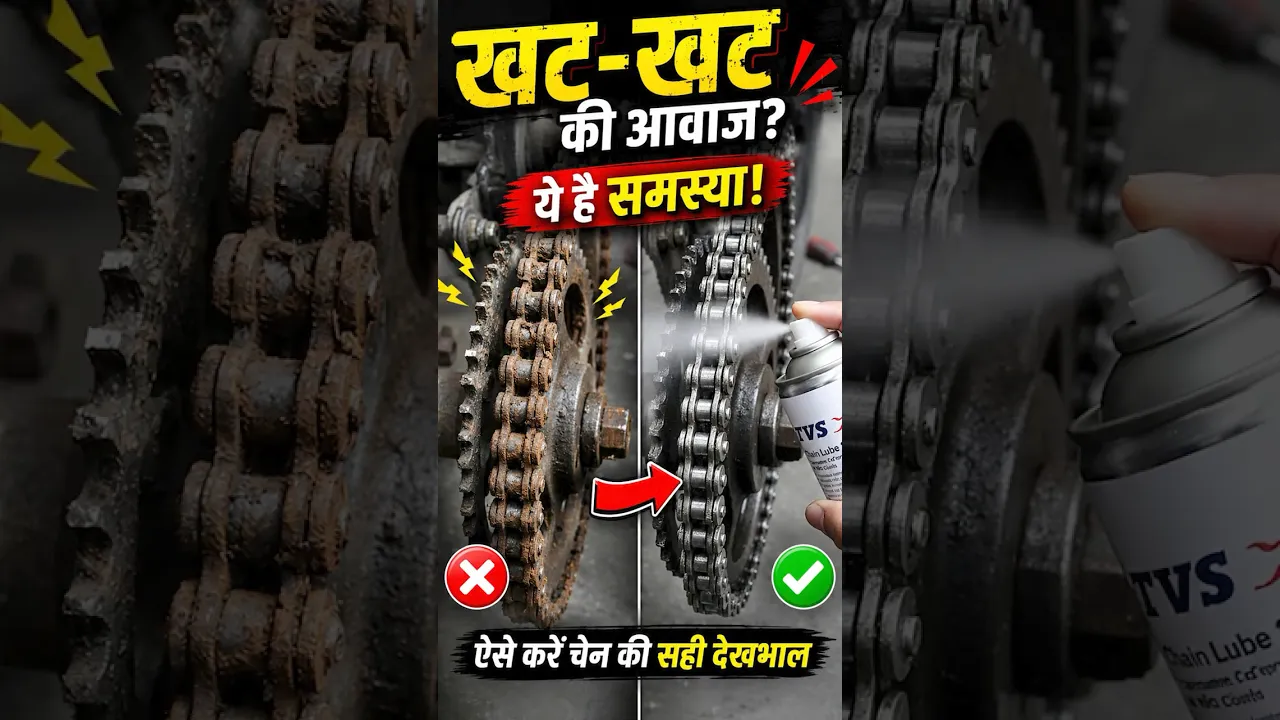 Chain Maintenance Tips: Keep Your Bike Smooth, Efficient & Trouble-Free!