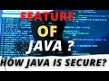 How java is secure features of java programming language secured