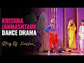 Download Lagu Krishna Janmashtami Theme Dance Drama | Govind Bolo Hari Gopal Bolo Dance | Woh Kishna Hai Dance