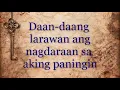 Ulan   Lyrics Video by Janine Teñoso