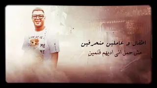 مبقتش عارف مين مع مين نور التوت حالات واتس 