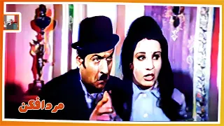 فیلم قدیمی مرد افکن با بازی علی میری و محسن آراسته نسخه کامل و کمیاب 