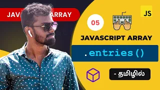 - Javascript entries in Tamil Javascript Array Methods