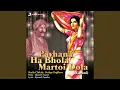 Download Lagu Mala Katyane Bejaar Kela