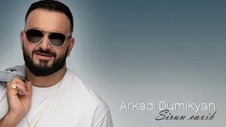 Arkadi Dumikyan - Sirun Caxik