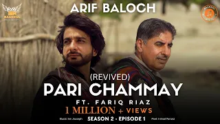 pari chammay revived arif baloch ft fariq riaz l irshad parwaz l baanzul beats l season 2 ep 1