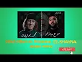 Mouh Milano ft. Polyphene - EL KHAYNA  slowed+reverb