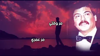 عطني ياحبيبي الحل  للراحل أبوبكر سالم بلفقيه                                                        دندنها