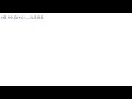 Large numbers increasing - Part 99