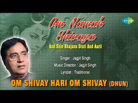 Download MP3 Om Shivay Hari Om Shivay (Dhun) | Hindi Devotional Song | Jagjit Singh | Superhit Shiv Bhajan