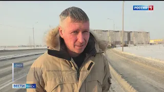 «Вести Омск», дневной эфир от 15 января 2021 года