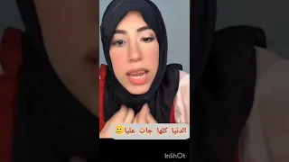 أمي رمتني وانا عمري سنة وابويا كان بيضربني Short Shorts Viral 