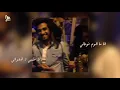 اسماعيل مبارك - تجارب هالحياه (حصرياً) | 2021
