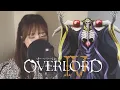 Lagu 【+3key】HOLLOW HUNGER / OxT OVERLORD Ⅳ Opening オーバーロードOP 歌詞付き full 歌ってみた