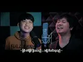 Myo Gyi & Saw Shane Duet Song|| Unshakable Kingdom