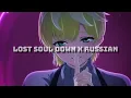 Download Lagu Lost Soul x Russian Lyrics (Best part)