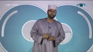 الهي جئت استجديك برنامج جو 